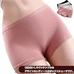ショーツ ボクサーショーツ レディース 2枚セット 送料無料 インナー 下着 ボクサーパンツ 女性下着 シンプル 無地 綿混 単色 リブ 単品 肌着 普段使い デイリー アンダーウェア 婦人用#lss3800