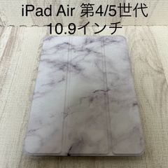 ★777円均一商品★ ○匿名配送○ iPad Air 第4/5世代　10.9インチ　専用ケース
