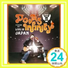 Do As Infinity LIVE IN JAPAN [CD] Do As Infinity_02