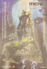 MENG MODEL エヴァンゲリオン専用拘束兼移動式射出台 (プレカラーバージョン)