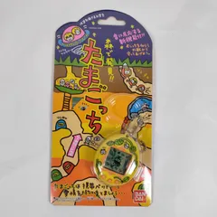 2025年最新】森で発見! たまごっち 黄色の人気アイテム - メルカリ