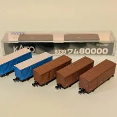 KATO ワム➕機関車 ゆかり鉄道 Nゲージ 鉄道模型 KATO ワム80000(280000)・380000