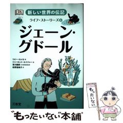 【中古】 死のある風景/青樹社（文京区）/鮎川哲也 Amazon.co.jp: 死のある風景 (創元推理文庫 M あ 3-6) : 鮎川