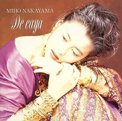 【CD】Dｅ ｅａｙａ - 中山美穂