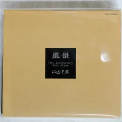 松山千春　35th CDアルバム　写真集付き　ライブ用タオル2枚　 Tシャツ 松山千春 35th CDアルバム 写真集付き ライブ用タオル2枚 T