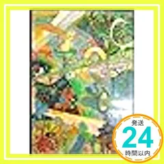 ネズミはドブ川へ飛び込んだの人気アイテム【2024年最新】 - メルカリ