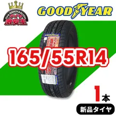 2024年最新】GOODYEAR EAGLE REVSPECの人気アイテム - メルカリ