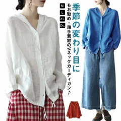 カーディガン レディース ドルマン パーカー ゆったり 春 夏 長袖 ショート丈 綿麻混 トップス UVカット 夏 UVカーディ 無地 大きいサイズ UVカット 薄手 冷房対策 オシャレ 体型カバー #yz4256