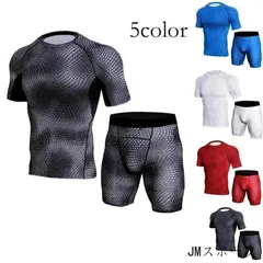 コンプレッションウェア 上下セット 吸汗速乾 半袖Tシャツショートパンツ タイツメンズ ジム トレーニングウェア ランニングウェア スポーツウエア 夏用
