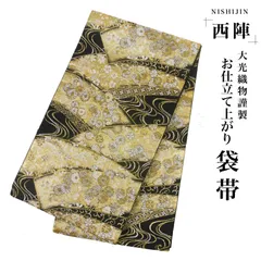 日本製・綿100% 西陣 帯 袋帯 金 ゴールド 雪輪 格子 仕立て上がり