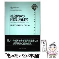 2024年最新】日本再考の人気アイテム - メルカリ