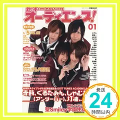 2026年最新】歌い手雑誌の人気アイテム - メルカリ