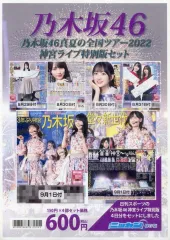 【中古】芸能雑誌 セット)日刊スポーツ 乃木坂46真夏の全国ツアー2022 神宮ライブ特別バンセット