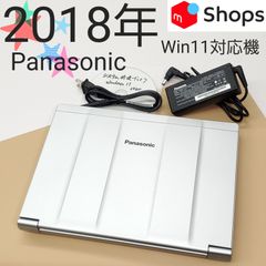 【商品番号1538】Panasonic　12.1型ノートパソコン　2018年製　第8世代Core i5　DVD