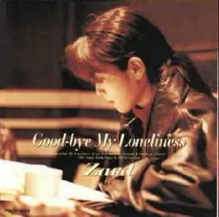 2026年最新】Good_bye_My_Lonelinessの人気アイテム - メルカリ
