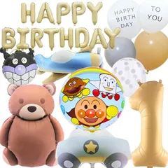 キッシーズ株式会社 3rd Design アンパンマン バルーン くすみ 誕生日 風船 飾り付け 男の子 女の子(淡い金属色)