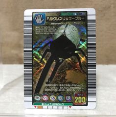 【555枚限定】 ムシキング ヘルクレスリッキーブルー 未開封 555枚限定】 ムシキング ヘルクレスリッキーブルー 未開封