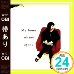 2026年最新】小谷美紗子の人気アイテム - メルカリ