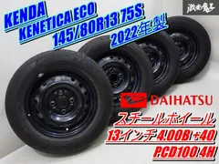 2025年最新】pcd100 4穴13インチの人気アイテム - メルカリ