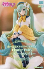 【中古】フィギュア 初音ミク 「VOCALOID」 ぬーどるストッパーフィギュア Flower Fairy-リリー・ホワイト-