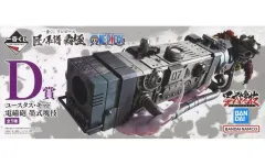 【中古】フィギュア ユースタス・キッド 電磁砲(ダムド・パンク) 「一番くじ ワンピース 匠ノ系譜 覇極」 墨式塊技 D賞 フィギュア