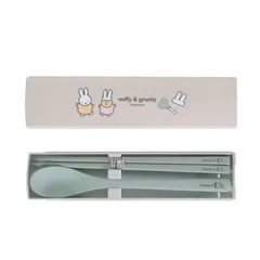 【特価セール】日本製 MF842 箸・スプーンセット (miffy&grunty) ミッフィー&グランティ クツワ(Kutsuwa)