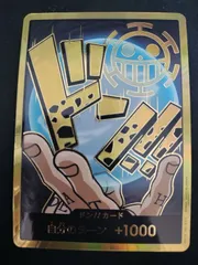 40▢トラファルガー・ロー ドン スーパーパラレル 2枚 KM0116-20