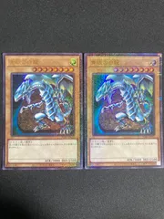 【未開封】遊戯王 ブルーアイズホワイトドラゴン 青眼の白龍 ミレニアムレア 2025年最新】青眼の白龍 ミレニアムの人気アイテム - メルカリ