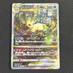 ポケモンカード AR アートレア 50枚セット ① - メルカリ