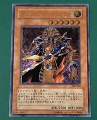 遊戯王　レリーフ　スピリット・オブ・ファラオ 未使用 専門店では 遊戯王 スピリッツ・オブ・ファラオ レリーフ 遊戯王