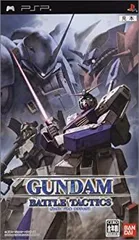 【中古】(非常に良い)ガンダム バトル タクティクス - PSP