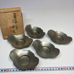 煎茶道具 純錫 茶托 五枚組 秦蔵六 共箱 張松齢之作意 富岡鉄斎五清画