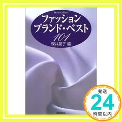 サイン入り深井和子額入りアート&詩画集こころまんまる&作品集　3点セット サイン入り深井和子額入りアート&詩画集こころまんまる&作品集 3点