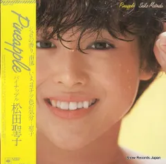松田 聖子 レコード ５枚 2319284449.jpg?1728215694
