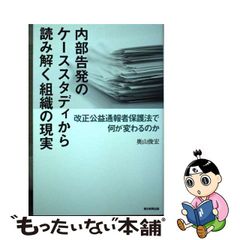 英検準２級３０ポイント７ーｄａｙキャンプ/朝日出版社/尾崎哲夫-