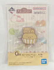 BANDAI SPIRITS 一番くじ すみっコぐらし すみっコのスイーツタイム G賞 とんかつ/ラバークリップ スイーツセレクション