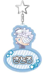 【新品】キーホルダー 五条悟×シナモロール お名前BIGアクリルキーホルダー 「呪術廻戦 0×サンリオキャラクターズ」