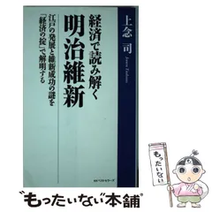 2024年最新】江戸明治期の人気アイテム - メルカリ