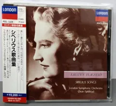 2025年最新】キルステン・フラグスタートの人気アイテム - メルカリ