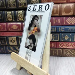 ⭐8㎝CD⭐２４枚セット / B'z Yahoo!オークション -「8cm cd b'z」の落札相場・落札価格