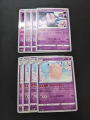 ポケモンカードゲーム　S10a　ピッピ　ピクシーのサムネイル