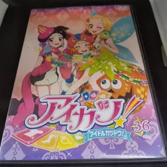 アイカツ！　アイドルカツドウ！　36　レンタル専用　中古　DVD　ケース付きのサムネイル
