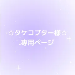 タケコブター様専用【 ハロウィンパンプキンバッグチャーム 】1点オーダー ビーズ刺繍