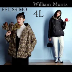 2025年最新】FELISSIMO ダウンジャケットの人気アイテム - メルカリ