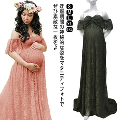  ワンピース マタニティ シースルー レース オフショルダー ロングトレーン マタニティドレス マタニティフォト マキシワンピ シン