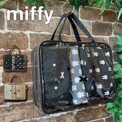【新品】ミッフィー トラベルポーチセット