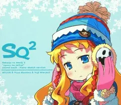 【中古】ゲームミュージックCD 「世界樹の迷宮2」Sekaiju no MeiQ2 piano sketch varsion