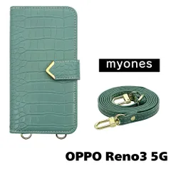 【新品未使用】OPPO Reno3 5G オッポ スマホショルダー 手帳型 ケース (グリーン) myones 斜めがけ ストラップ 付き クロコ柄 型押し ワニ革調 スタンド カード PUレザー myones-case021-reno3-green