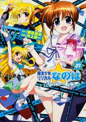 リリカルなのは　チアフル 特大アクリルスタンド　BANDIT川上修一 はやて Amazon.co.jp: コミケ チアフル 特大アクリルスタンド 魔法少女