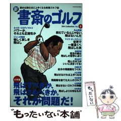 【中古】 新米婦警キルコさん ３/集英社/平方昌宏 新米婦警キルコさん 3／平方昌宏 | 集英社 ― SHUEISHA ―